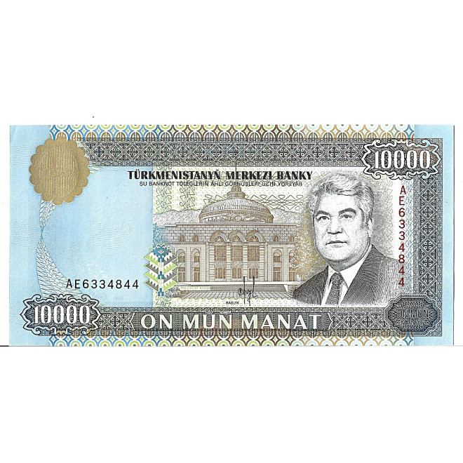 Banknot Turkmenistan 1 Mant 2012 - UNC