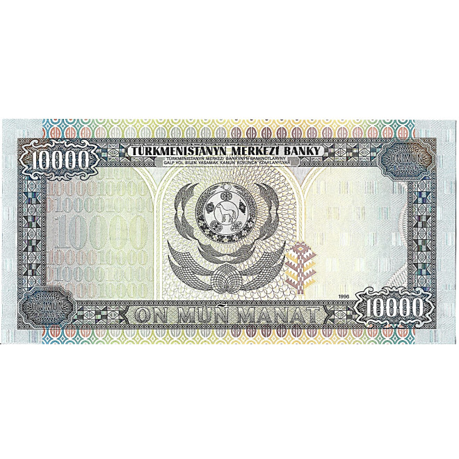 Banknot Turkmenistan 1 Mant 2012 - UNC