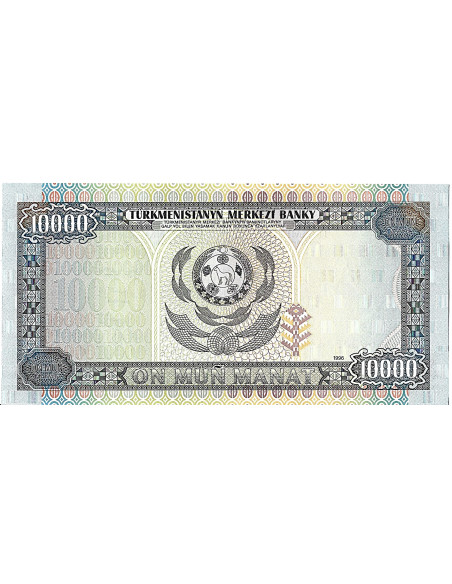 Banknot Turkmenistan 1 Mant 2012 - UNC