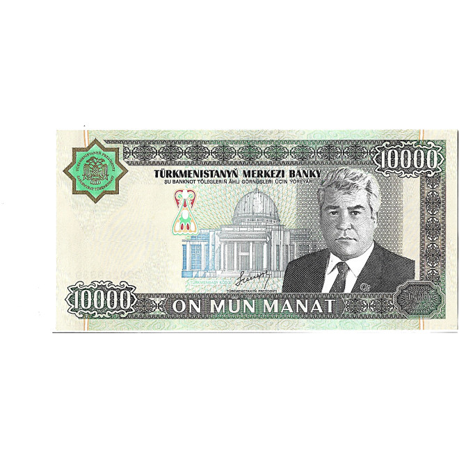 Banknot Turkmenistan 1 Mant 2012 - UNC