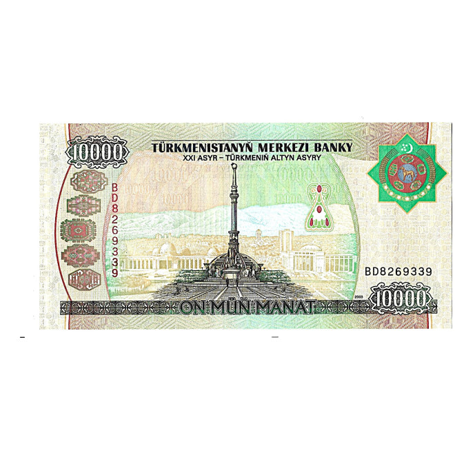 Banknot Turkmenistan 1 Mant 2012 - UNC