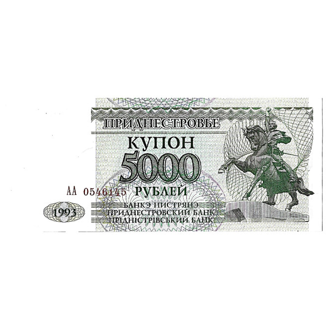 Banknot Naddniestrze 10 Rubel 1994 - UNC