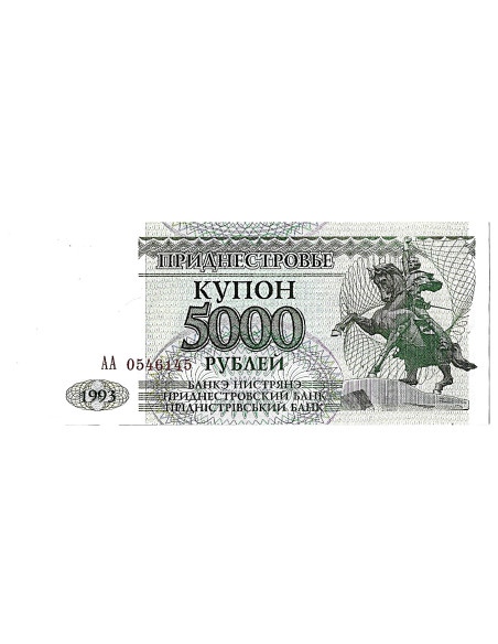 Banknot Naddniestrze 10 Rubel 1994 - UNC
