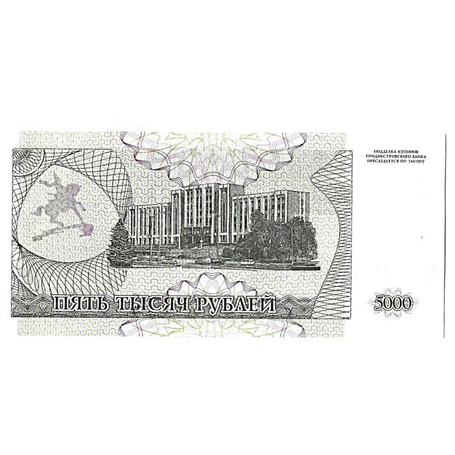 Banknot Naddniestrze 10 Rubel 1994 - UNC