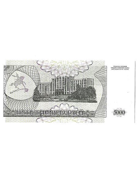 Banknot Naddniestrze 10 Rubel 1994 - UNC