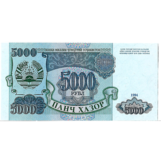 Banknot Tadżykistan 5 Rubli 1994 - UNC