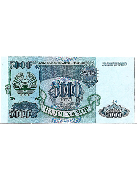 Banknot Tadżykistan 5 Rubli 1994 - UNC