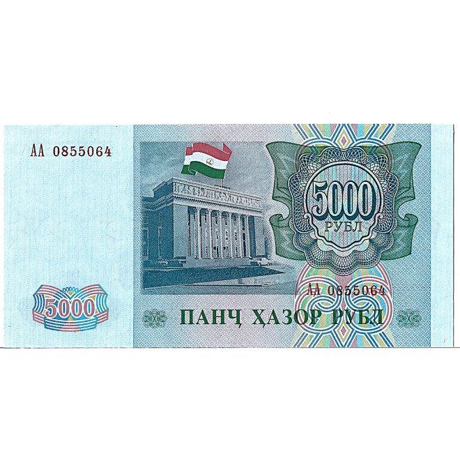 Banknot Tadżykistan 5 Rubli 1994 - UNC