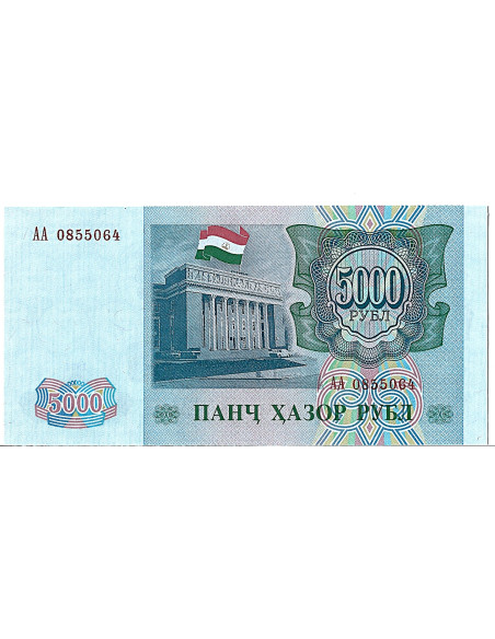 Banknot Tadżykistan 5 Rubli 1994 - UNC