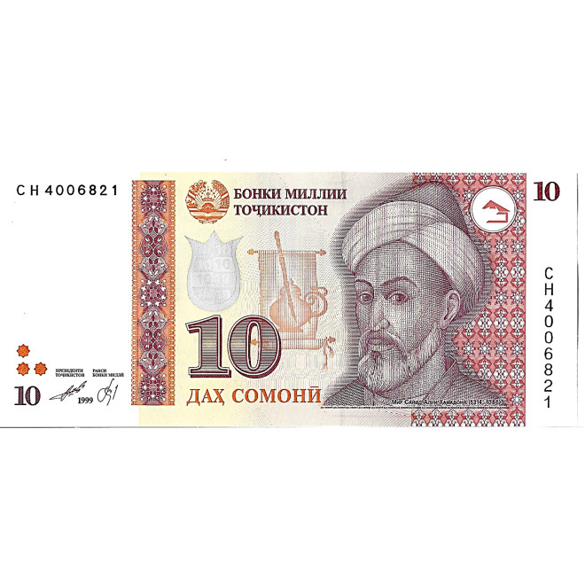 Banknot Białoruś 5 Rubli 1992 - UNC
