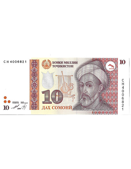 Banknot Białoruś 5 Rubli 1992 - UNC
