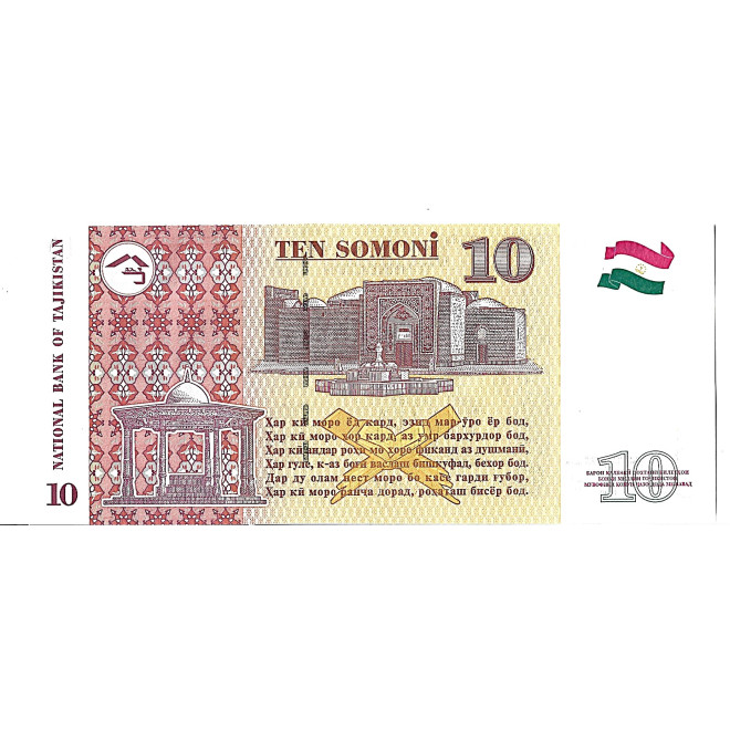 Banknot Białoruś 5 Rubli 1992 - UNC
