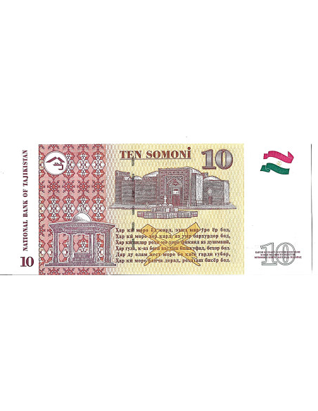 Banknot Białoruś 5 Rubli 1992 - UNC