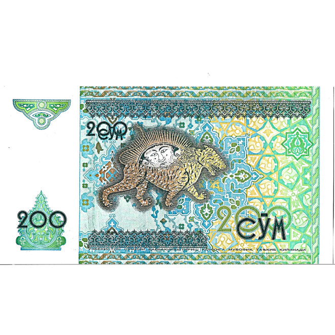 Banknot Uzbekistan 200 Som 1997 - UNC