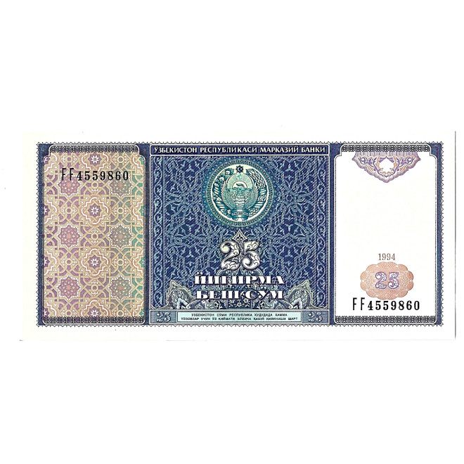 Banknot Uzbekistan 5 Som 1994 - UNC
