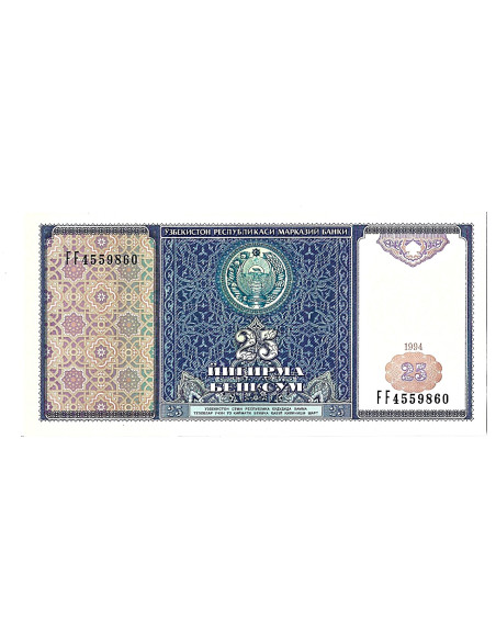 Banknot Uzbekistan 5 Som 1994 - UNC