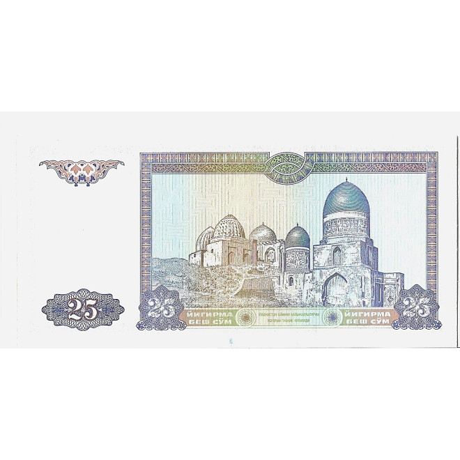 Banknot Uzbekistan 5 Som 1994 - UNC