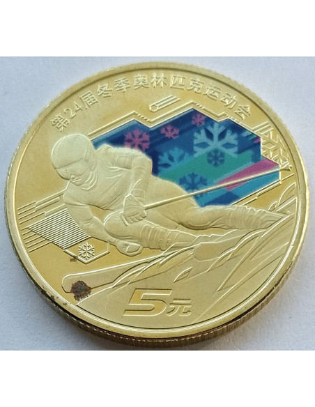 Moneta Chiny 10 Yuan 2023 Rezerwat Przyrody Sanjiangyuan