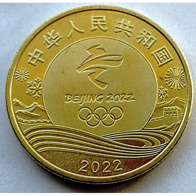 Moneta Chiny 10 Yuan 2023 Rezerwat Przyrody Sanjiangyuan