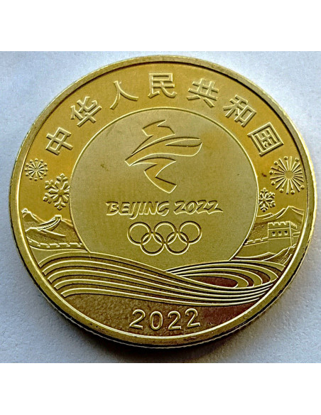 Moneta Chiny 10 Yuan 2023 Rezerwat Przyrody Sanjiangyuan