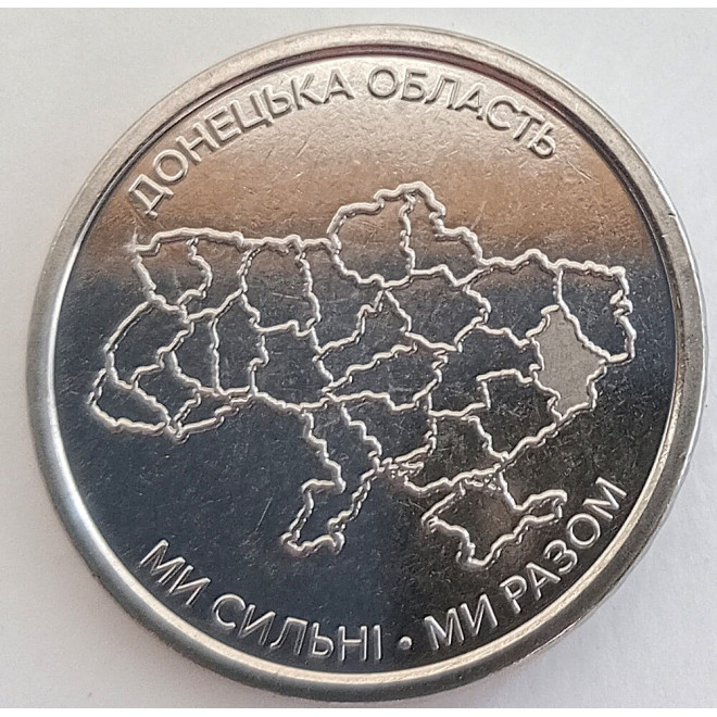 Moneta 10 Hrywien 2024 Oddziały Łączności i Cyber-bezpieczeństwa Sił Zbrojnych Ukrainy