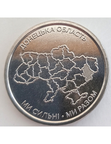 Moneta 10 Hrywien 2024 Oddziały Łączności i Cyber-bezpieczeństwa Sił Zbrojnych Ukrainy