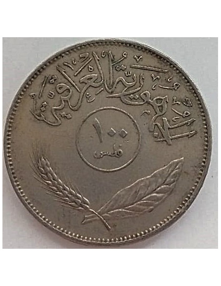 Moneta Irak 25 Filsów 1981