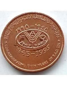 Moneta Oman 10 Baisa 1995