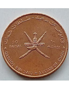 Moneta Oman 10 Baisa 1995 2