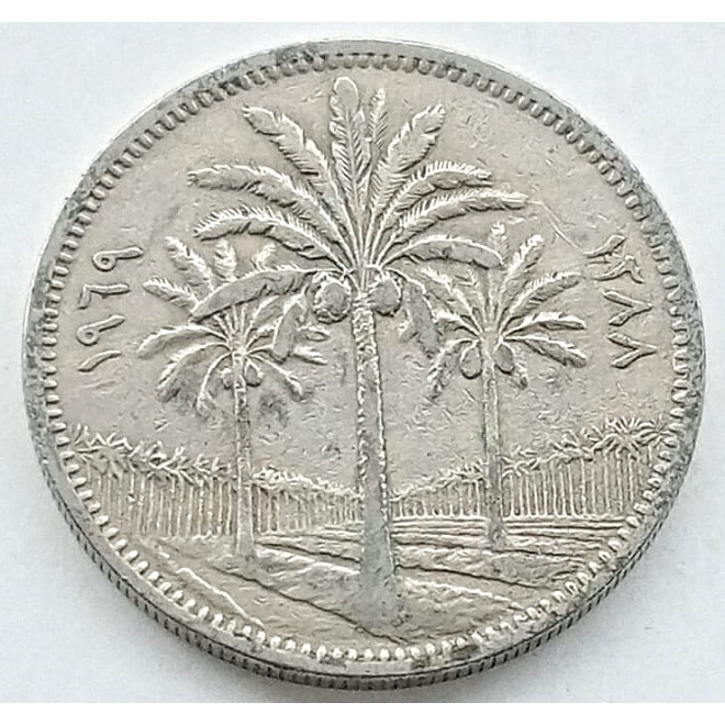 Moneta Irak 50 Filsów 1990