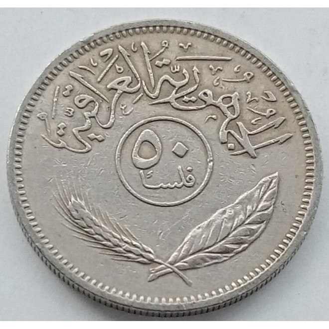 Moneta Irak 50 Filsów 1990