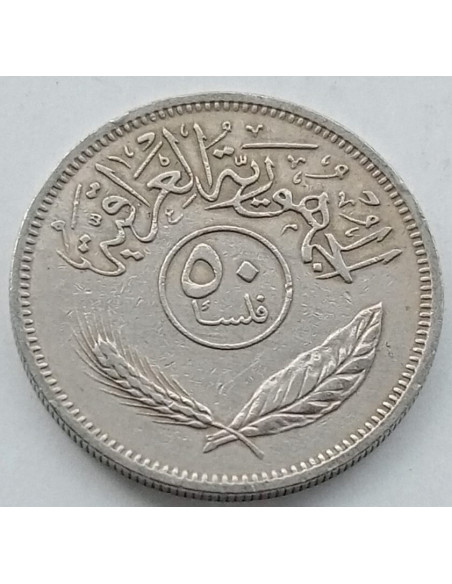 Moneta Irak 50 Filsów 1990