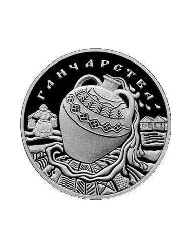 Awers monety 1 Rubel 2012 Garncarstwo