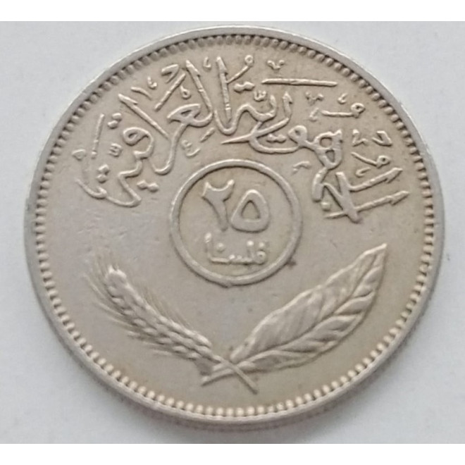 Moneta Irak 25 Filsów 1981