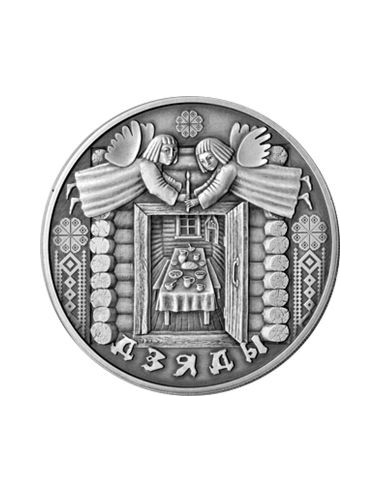 Awers monety 1 Rubel 2008 Dziady