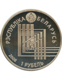 Awers monety Białoruś 1 Rubel 2008 Mińsk 2