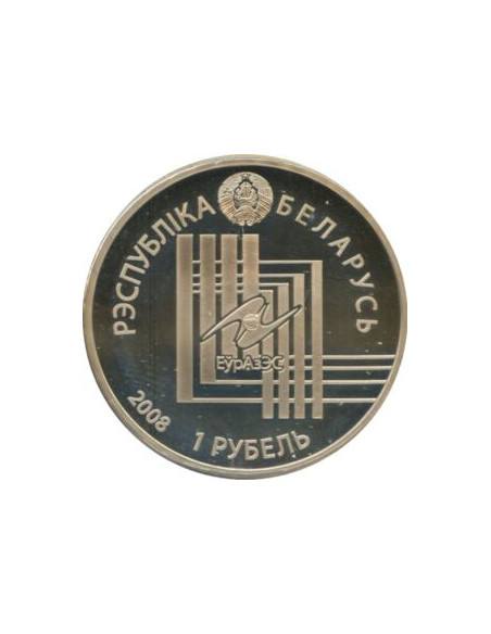 Rewers monety Białoruś 1 Rubel 2008 Mińsk