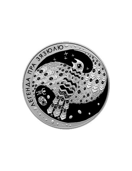 Awers monety Białoruś 1 Rubel 2008 Legenda o Kukułce