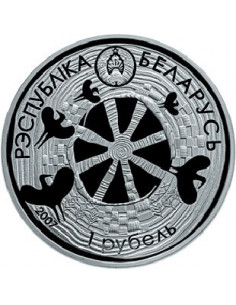 Awers monety Białoruś 1 Rubel 2007 Legenda Bociana 2