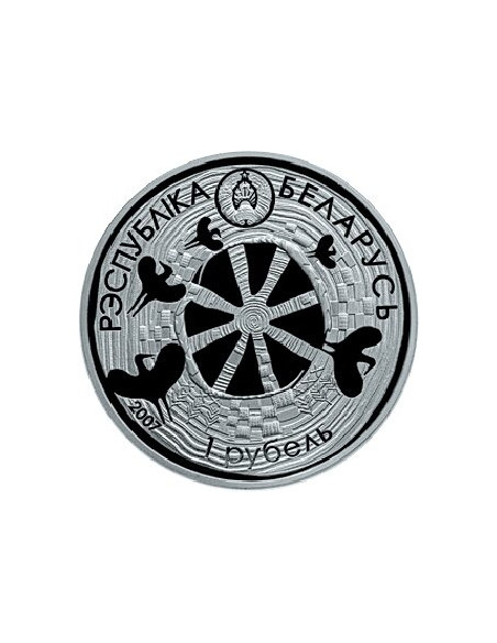 Rewers monety Białoruś 1 Rubel 2007 Legenda Bociana