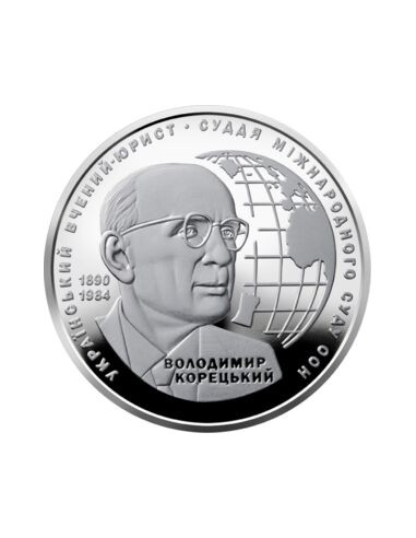 Awers monety 2 Hrywny 2020 Władimir Korecki