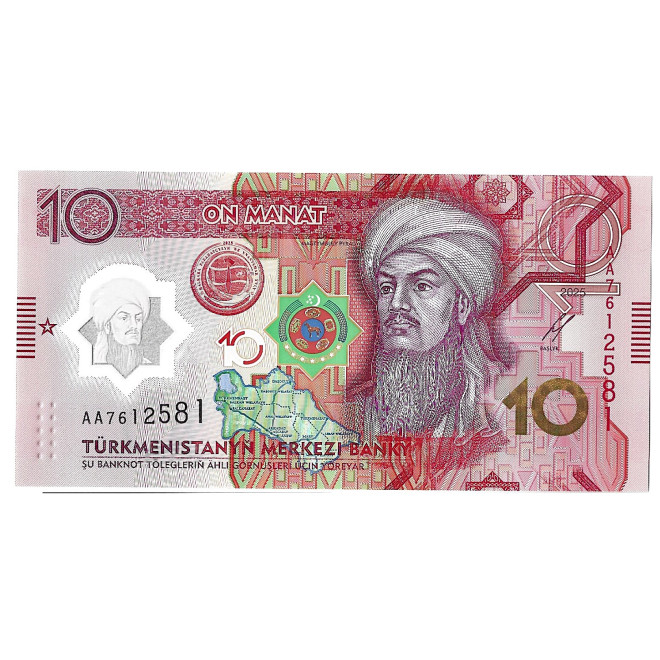 Banknot Turkmenistan 1 Mant 2012 - UNC