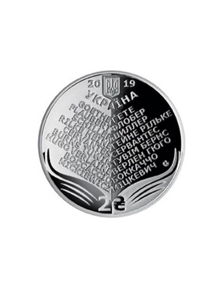 Rewers monety Ukraina 2 Hrywny 2019 Mykoła Łukasz