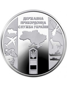 Awers monety Ukraina 10 Hrywien 2020 Państwowa Służba Graniczna Ukrainy