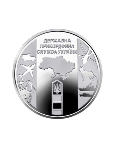 Awers monety 10 Hrywien 2020 Państwowa Służba Graniczna Ukrainy