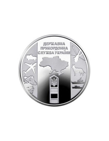 Awers monety Ukraina 10 Hrywien 2020 Państwowa Służba Graniczna Ukrainy