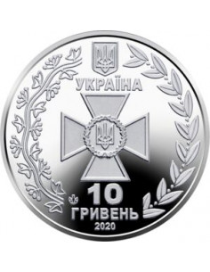 Awers monety Ukraina 10 Hrywien 2020 Państwowa Służba Graniczna Ukrainy 2