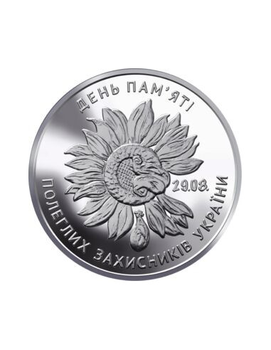 Awers monety 10 Hrywien 2020 Dzień Pamięci Poległych Obrońców Ukrainy