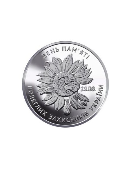 Awers monety Ukraina 10 Hrywien 2020 Dzień Pamięci Poległych Obrońców Ukrainy