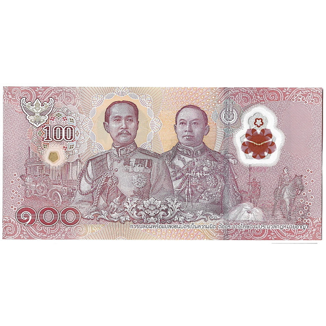 Banknot Tajlandia 100 Baht 2005 - UNC